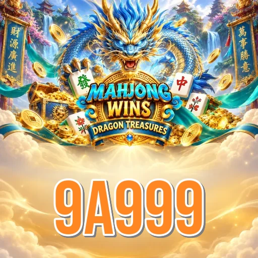 Screenshot 2 - 9a999 Features