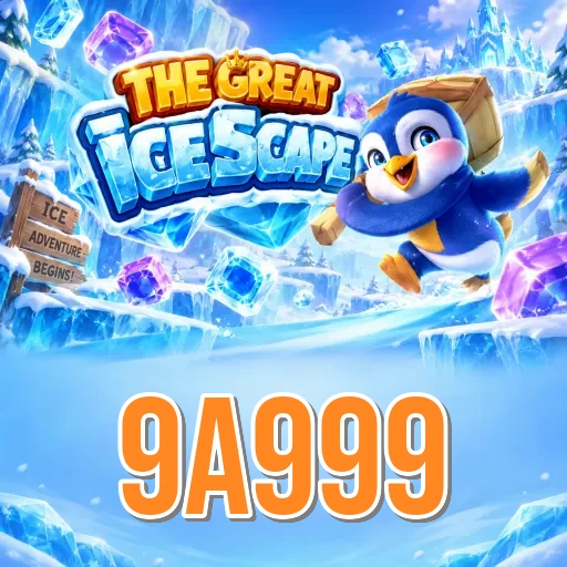 Screenshot 1 - 9a999 Home Screen